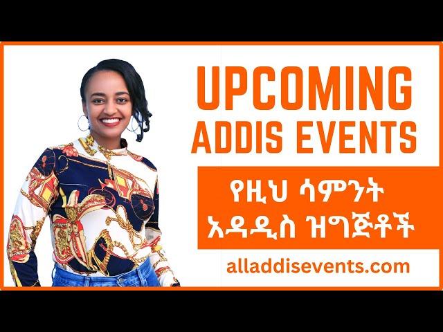 Upcoming Events in Addis Ababa | Ethiopia | 2024 - Addis Events