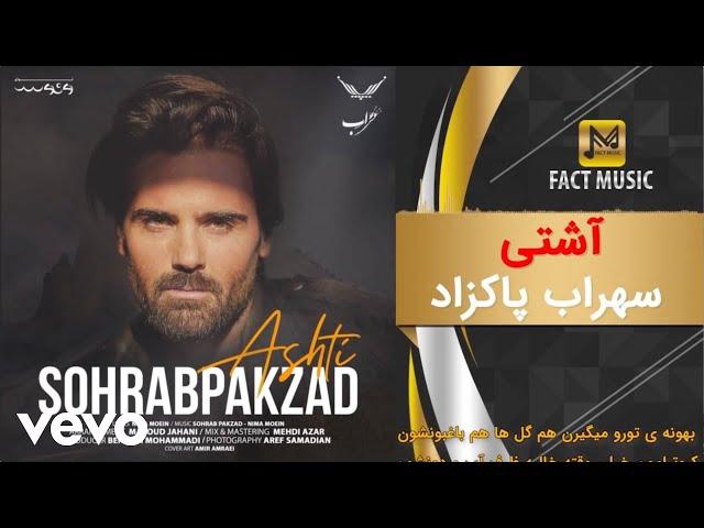 Sohrab Pakzad - Top 5 Songs (Lyric Video)