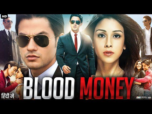 Blood Money Full Movie In Hindi Dubbed | Kunal Khemu | Amrita Puri |Puja Gupta | Review & Facts