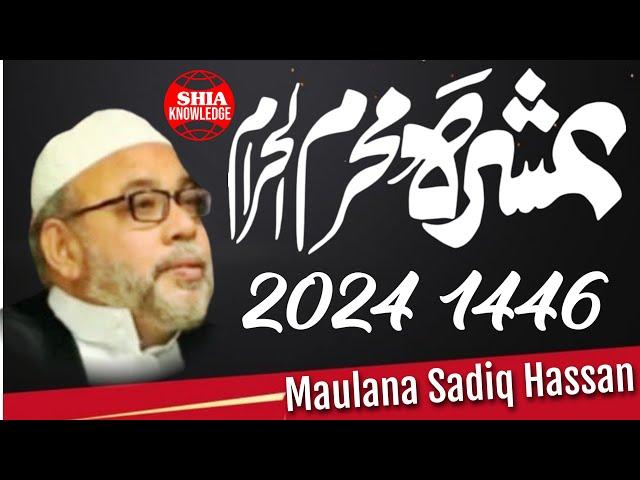 LIVE 2ND MUHARRAM 2024 London | Maulana Sadiq Hasan 