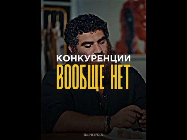 КОНКУРЕНЦИИ НЕТ! | Больше Инструментов в Базе Арсена Маркаряна  | #арсенмаркарян #подкаст