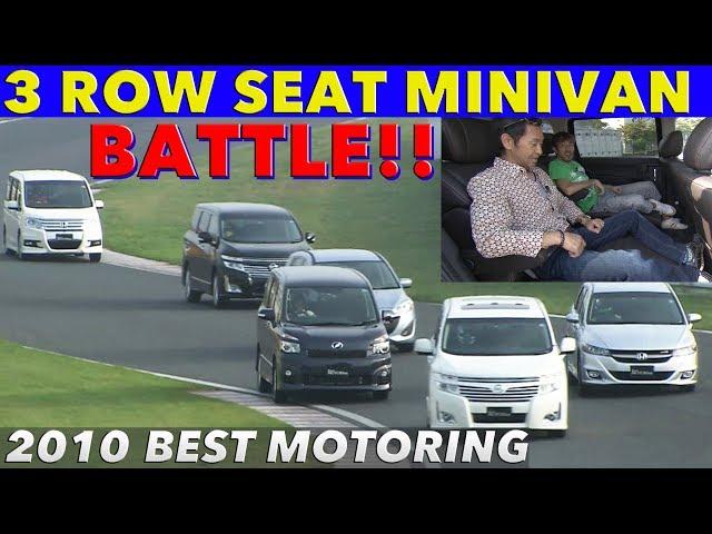 3-row Minivan Racing Battle! [Best Motoring] 2010