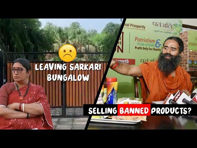 Smriti Irani leaving Sarakari Bungalow & Why Patanjali is not listening?