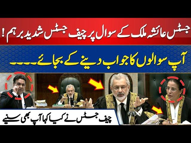 Chief Justice vs. Justice Ayesha & Justice Mansoor | Reserved Seats Supreme Court