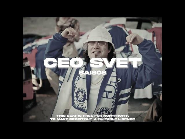 [FREE] Nucci x Rasta Type Beat - "CEO SVET" | Balkan Instrumental 2024