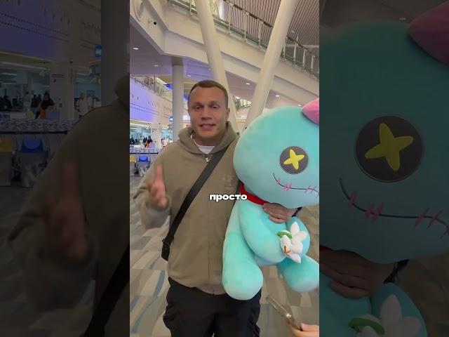 Тарасов Артём бой в Корее?!