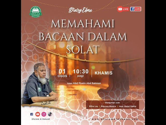 MEMAHAMI BACAAN DALAM SOLAT - Siri 1 ‼️