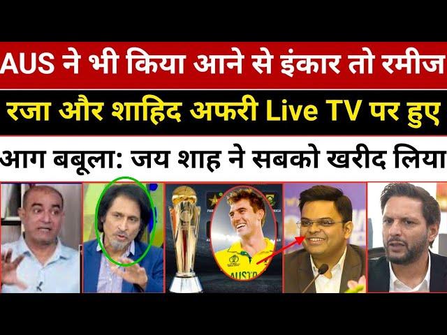 Ramij Raja And Afridi Angry On BCCI| Aus Avoid ICC Champions Trophy 2025 | AUS And Bangladesh| News