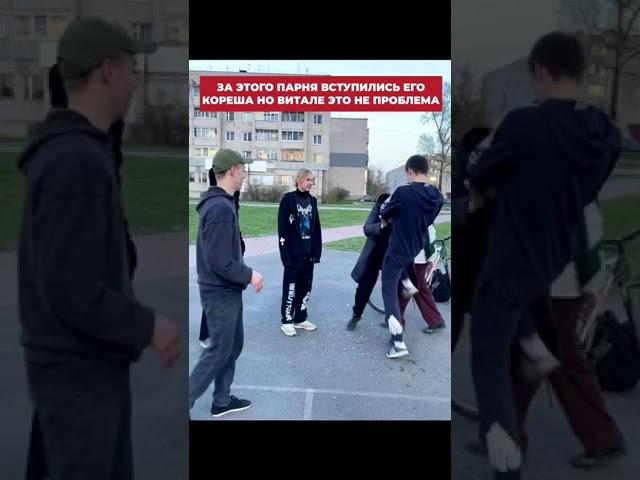 ВИТАЛЯ ЛЕГЕНДА