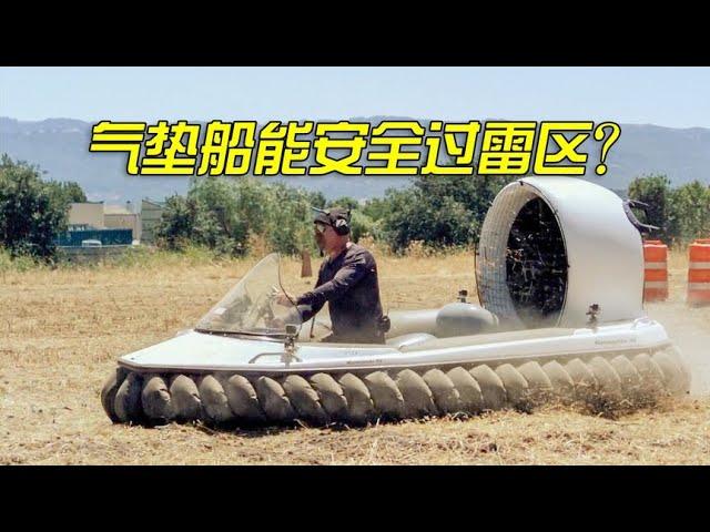 Mythbusters: Flying a hovercraft safely across minefields