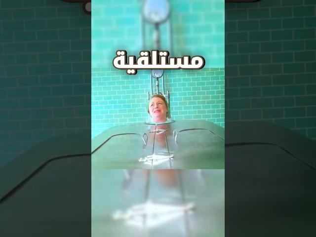 هل هذا مستشفى ام مقبرة  #شورت #viral #قصص #shorts #مضحك #funnyvideo #شورتس #شفا #snortsviaeo