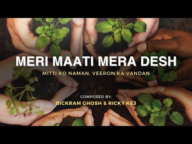 Meri Maati Mera Desh Anthem | Bickram Ghosh | Ricky Kej | Ministry of Culture, Government of India