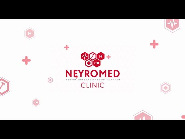 NEYROMED CLINIC