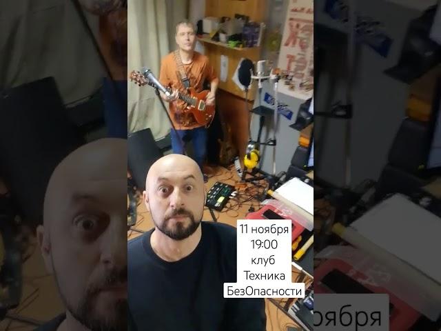 АБВИОТУРА. Приглашение. 11 ноября. Клуб Техника Без Опасности. #этнокор #АБВИОТУРА #альбом #музыка