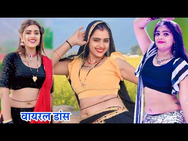 New Meena Dance | एक बार फिर से शानदार मीणा सोंग Dancer Umesh Meena | Meena Uchata Geet 2024