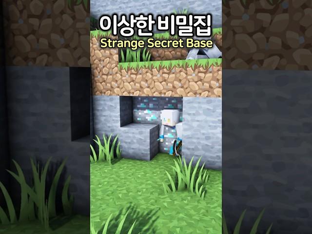 Strange Secret Base  #Minecraft #minecraftbuild #마인크래프트