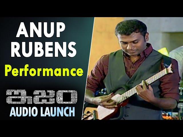 Anup Rubens Unplugged Performance at ISM Movie Audio Launch || Kalyan Ram,Jagapati Babu,Aditi Arya