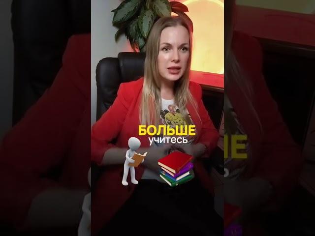 Запись на консультацию по ссылке в описании