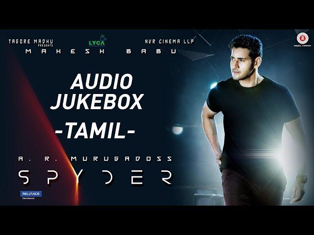 Spyder (Tamil) - Full Album Audio Jukebox | Mahesh Babu | AR Murugadoss | Harris Jayaraj