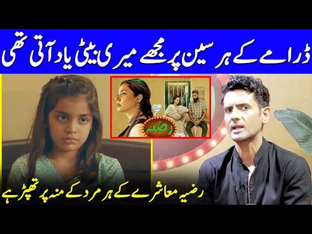 Mohib Mirza Talks About Serial Razia | Razia Cast | Mohib Mirza Interview | Celeb City | SA2Q