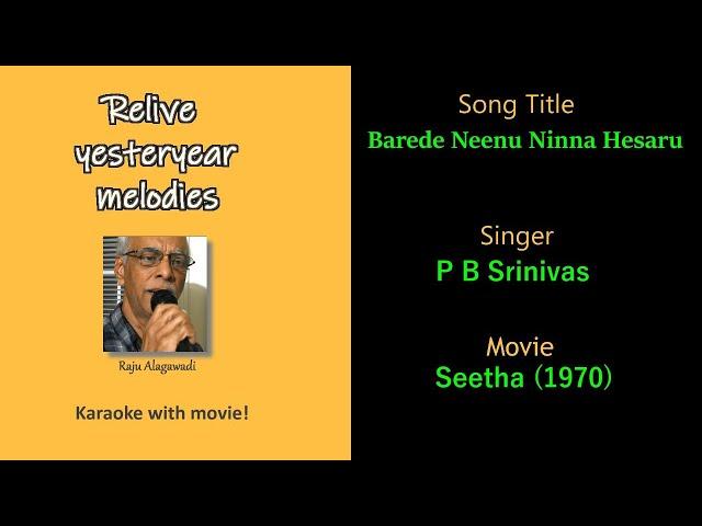 Barede Neenu Ninna Hesara I Kannada Karaoke I by Raju Alagawadi