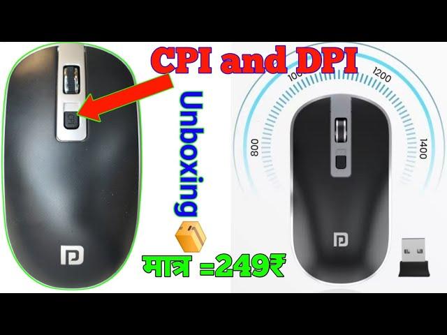 portronics wireless mouse unboxing | portronics toad 14 wireless | how to connect portronics mouse |