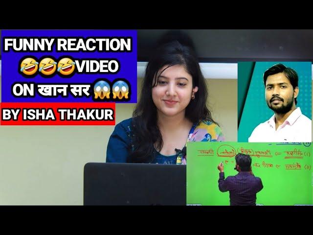 Isha thakur react on khan sir 