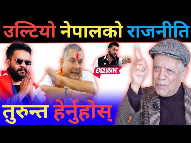 Durga prasai, Rabi lamichane र मेयल Balen shah बारे खेमराज सेढाईको सटिक विश्लेषण | khemraj sedhai |