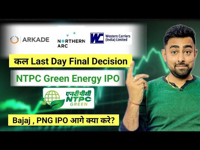 Arkade IPO | Northen IPO | Final Decision | NTPC Green Energy IPO | Jayesh Khatri