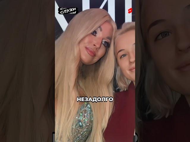 ВОЛОЧКОВА УСТРОИЛА СКАНДАЛ на свадьбе дочери! Что случилось? #Волочкова #Свадьба #Ариадна