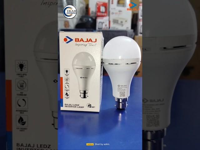 Bajaj Led 9W Inverter Lamp  Bulb Charging Wala bulb & Emergency bulb #bajaj #charging #bulb #shorts