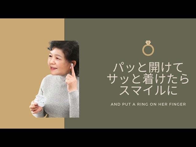 次世代ワイヤレス集音器『T3』