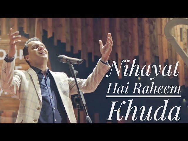 Nihayat Hai Raheem Khuda ( Zaboor 145 ) | Hazrat Dawood Ke Zaboor | Sound of Worship | Leo Twins