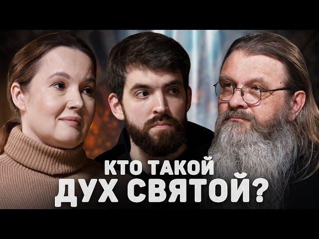 КТО ТАКОЙ ДУХ СВЯТОЙ? (Баранов, Сивашенкова) //12 сцена