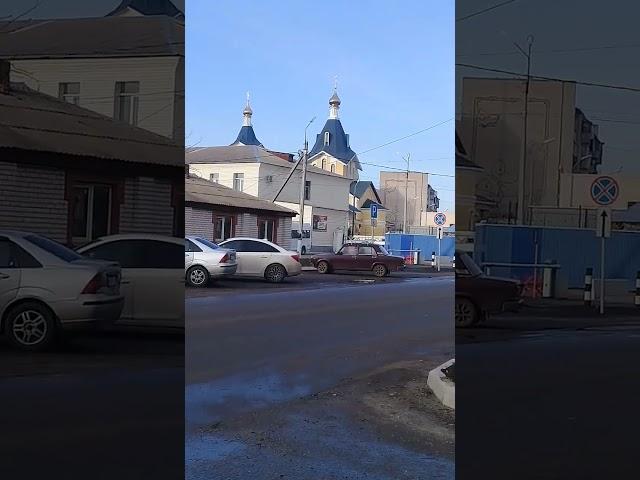 Урюпинск.Улица Черняховского.14 ноября 2023г.