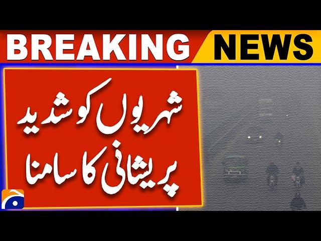 Lockdown in Lahore - Citizens of Lahore are facing severe problems due to smog| Breaking News