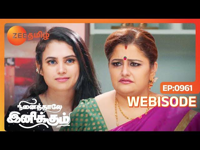 லாரா பத்தின உண்மை தெரிய வருமா சாவித்ரிக்கு-Ninaithale Inikkum|Ep-961|Webisode|Jul, 14 2024|Zee Tamil