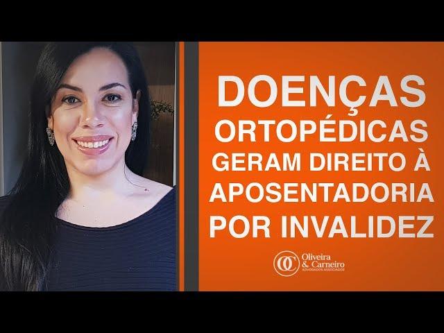 DOENÇAS ORTOPÉDICAS GERAM DIREITO À APOSENTADORIA POR INVALIDEZ!