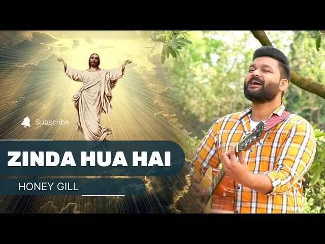 ZINDA HUA HAI | Honey Gill | New Mashi Geet 2023 | Easter Mashi Geet 2023 | Easter Status