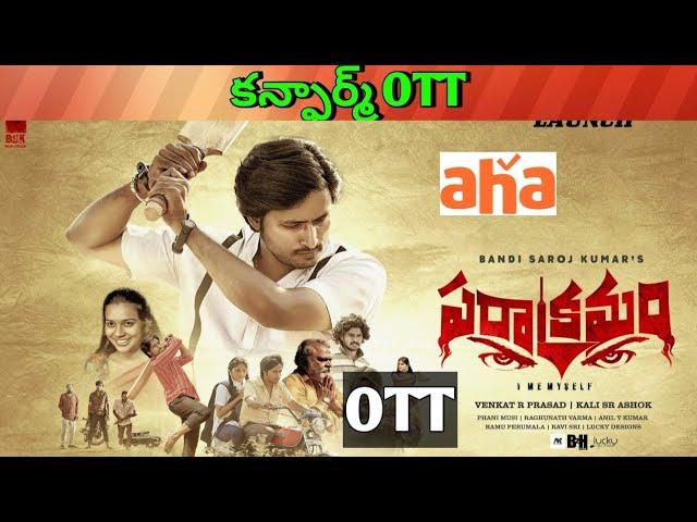 Parakramam Confirm OTT release date| Upcoming new Confirmed all OTT Telugu movies