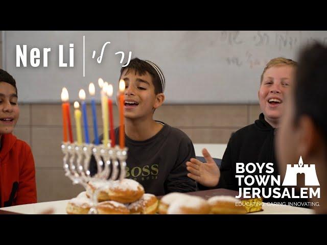 Ner Li | New Chanukah Music Video | Boys Town Jerusalem Choir 2022/5783