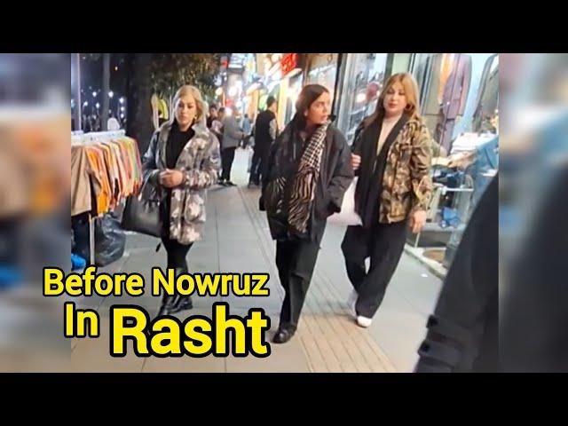 IRAN 2024  | The Day before Nowruz Rasht Great bazaar | شلوغی شب عید بازار رشت