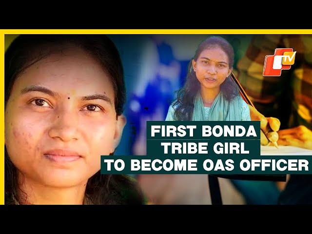 OPSC OCS 2022: Odisha Bonda Tribe Girl Becomes First OAS Officer Of Her Clan