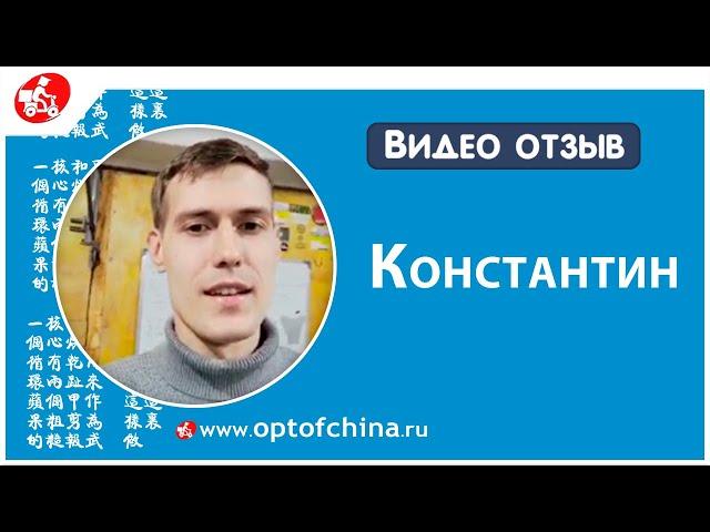 Электроника оптом из Китая. Отзыв по доставке LED, коннекторов, контроллеров,кнопок во Владивосток