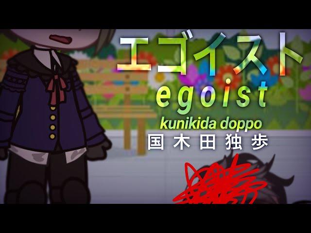  ,, エゴイスト / egoist ‘’  [] BSD HeadCanon [] Kunikida Doppo [] read desc!!! [] angst lmfao