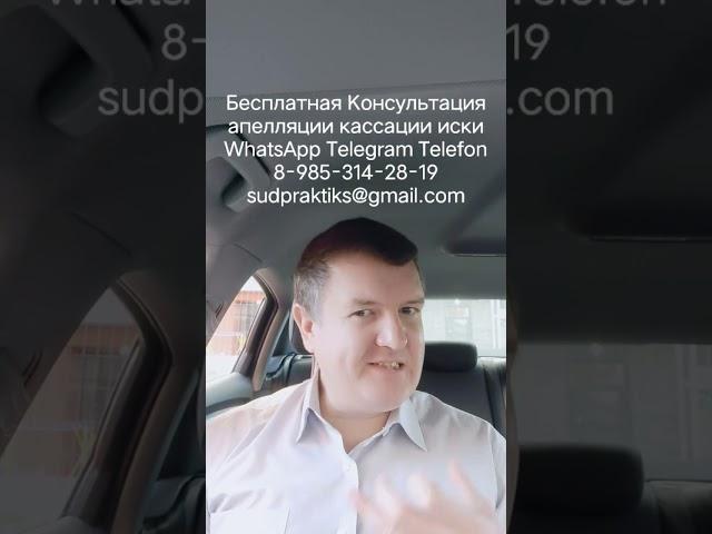 ОСНОВНОЙ ЭЛЕМЕНТ ПРАВОСУДИЯ