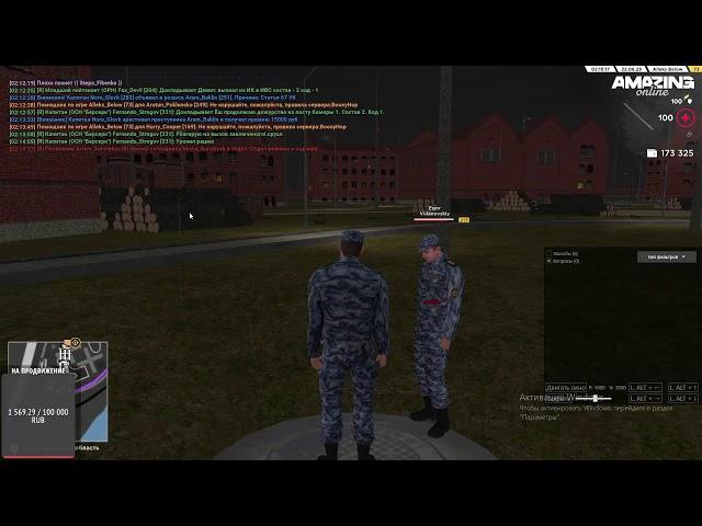 Амазинг РП, Будни агента поддержки/развиваемся по ветке администрации сервера Silver!
