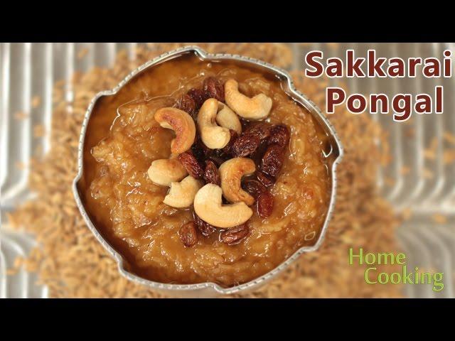 Sakkarai Pongal | Sweet Recipes