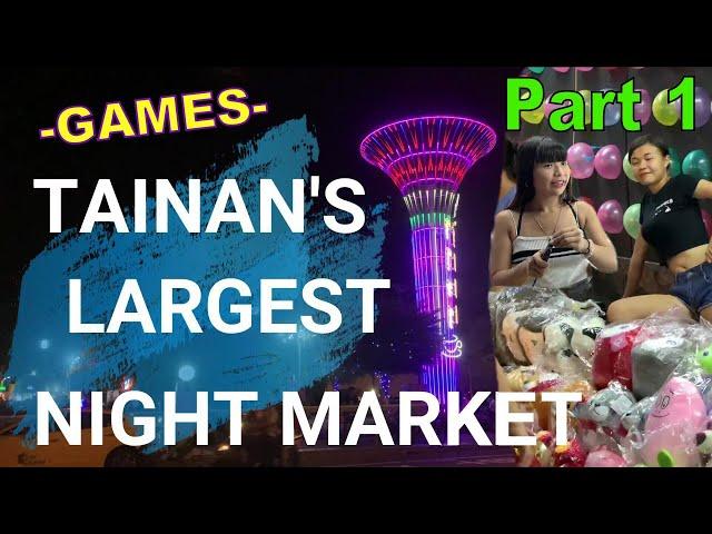 Tainan Taiwan's LARGEST night market (Part 1 of 2 - the GAMES) Garden Night Market 花園夜市