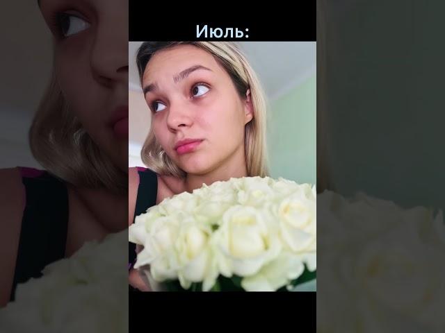 Почему он? Потому что в моей вазе всегда свежие цветы